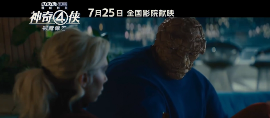 《复仇者联盟5》片场照泄露 三大超英团队成员首次同框！