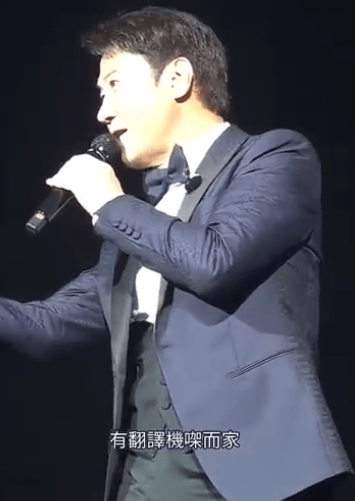 黎明澳门演唱会上说普通话：听不懂下载个翻译app
