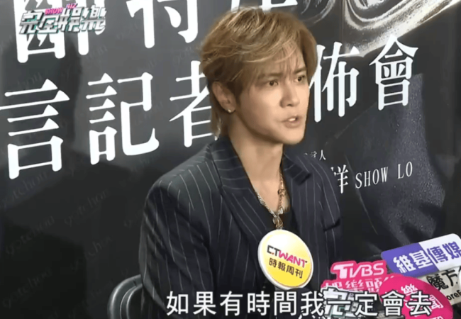 罗志祥说私下会和小S互相加油打气