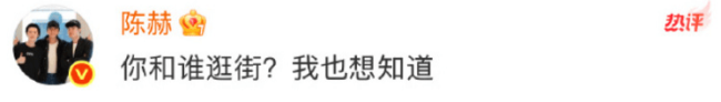 网友在仁川机场询问王勉是否恋爱 王勉回应