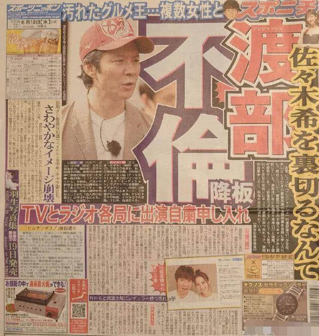 佐佐木希不和渡部建离婚的原因曝光