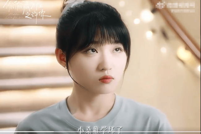 哇唧唧哇就《偷偷藏不住》事件道歉