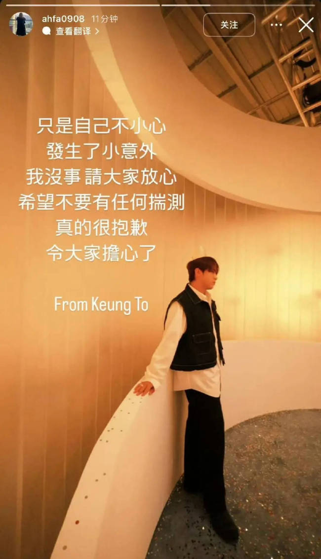 经纪人代姜涛发文回应坠海事件：不小心发生意外