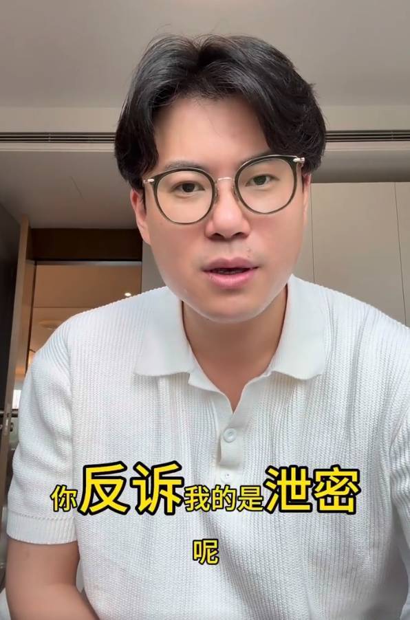 谢田飞回应李雪琴“法院见”:为什么反诉我泄密?