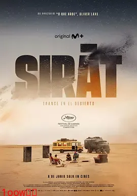 接近终点[电影解说]