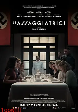 试吃者[电影解说]