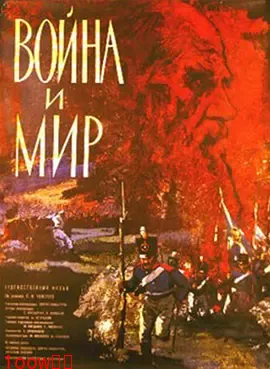 战争与和平1966[电影解说]