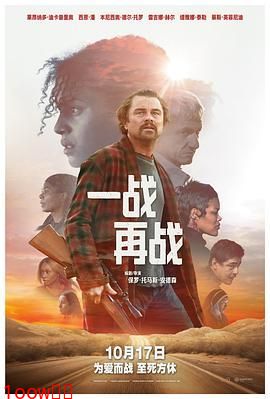 一战再战（普通话版）